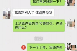 铁西讨债公司成功追讨回批发货款50万成功案例